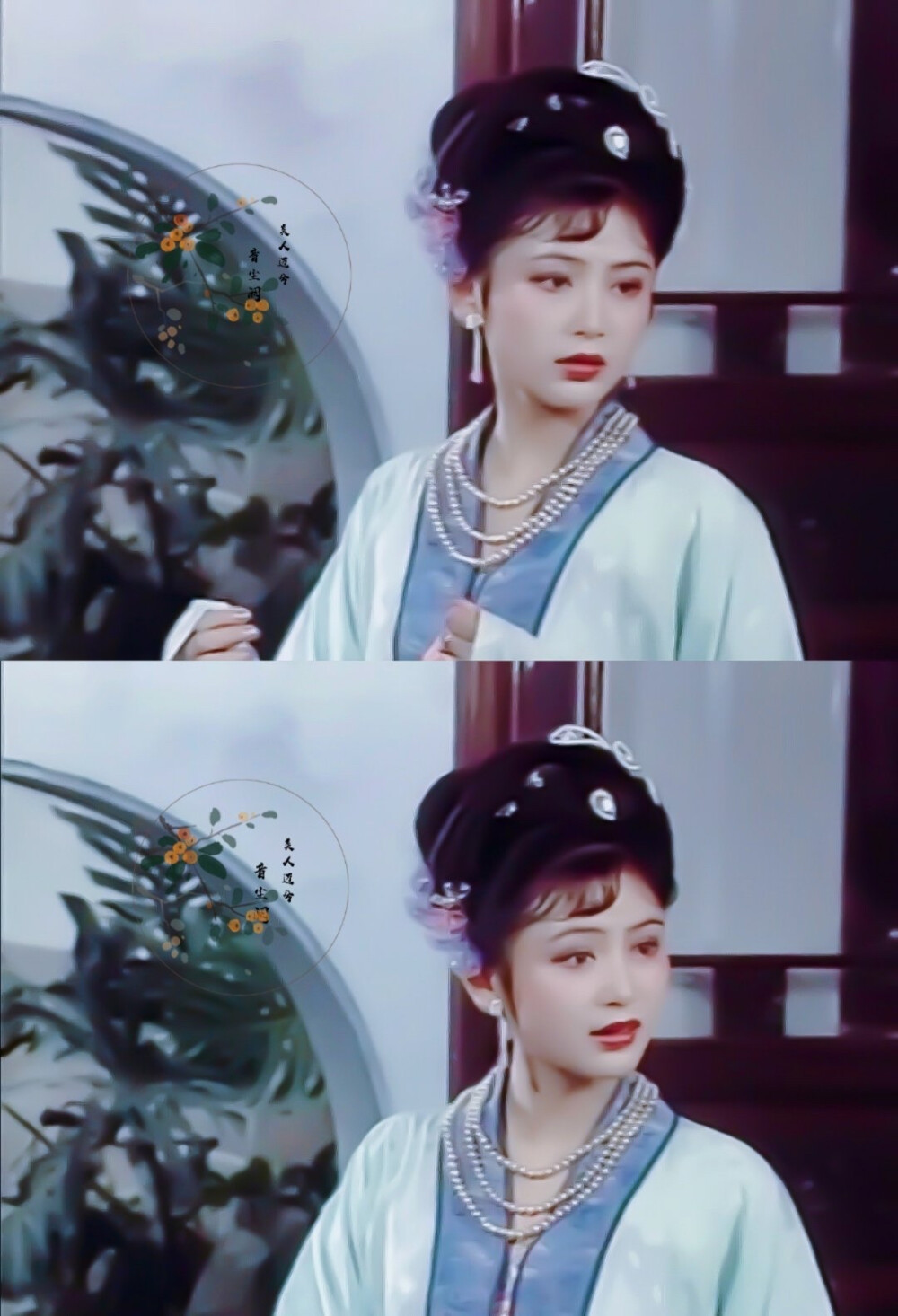 陈红 | 连城
cr:美人迈兮音尘阙_