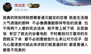 少年感  情绪 感情  恋爱  失恋  前任  初恋  男朋友  女朋友  阳光  阴暗  忘不掉  怀念  回忆  暖男  网易云 评论  文字  人生哲理  短句  个性签名  简洁  精辟  名言  人生哲理  做一个什么样的人  无风格  文案  人生的意义