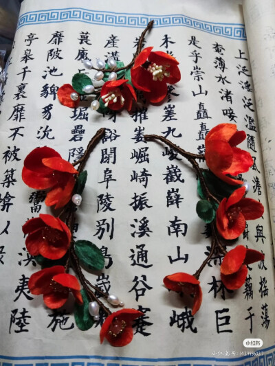 鲜花书法
