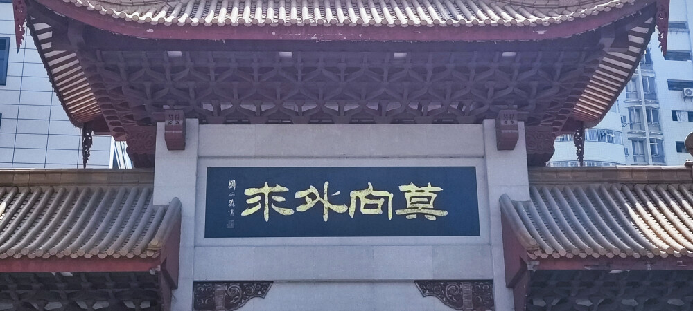 文字墙