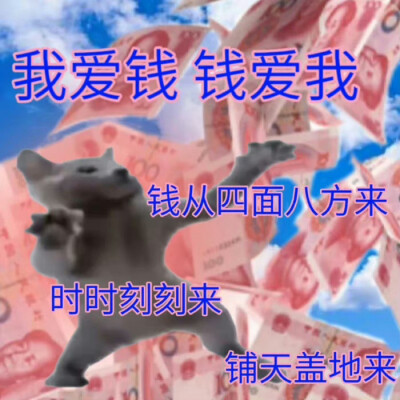 搞怪表情包