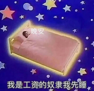 搞怪表情包