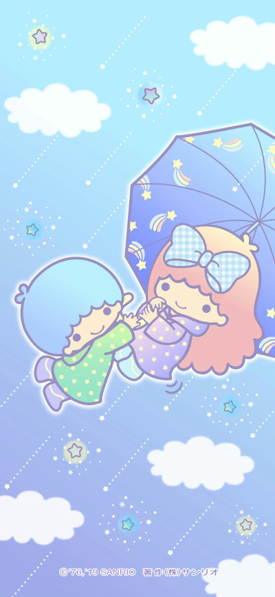 双子星