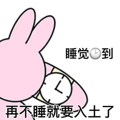 搞怪表情包