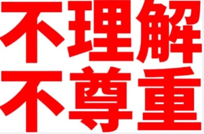 搞怪沙雕表情包