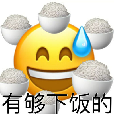 搞笑女表情包更新啦