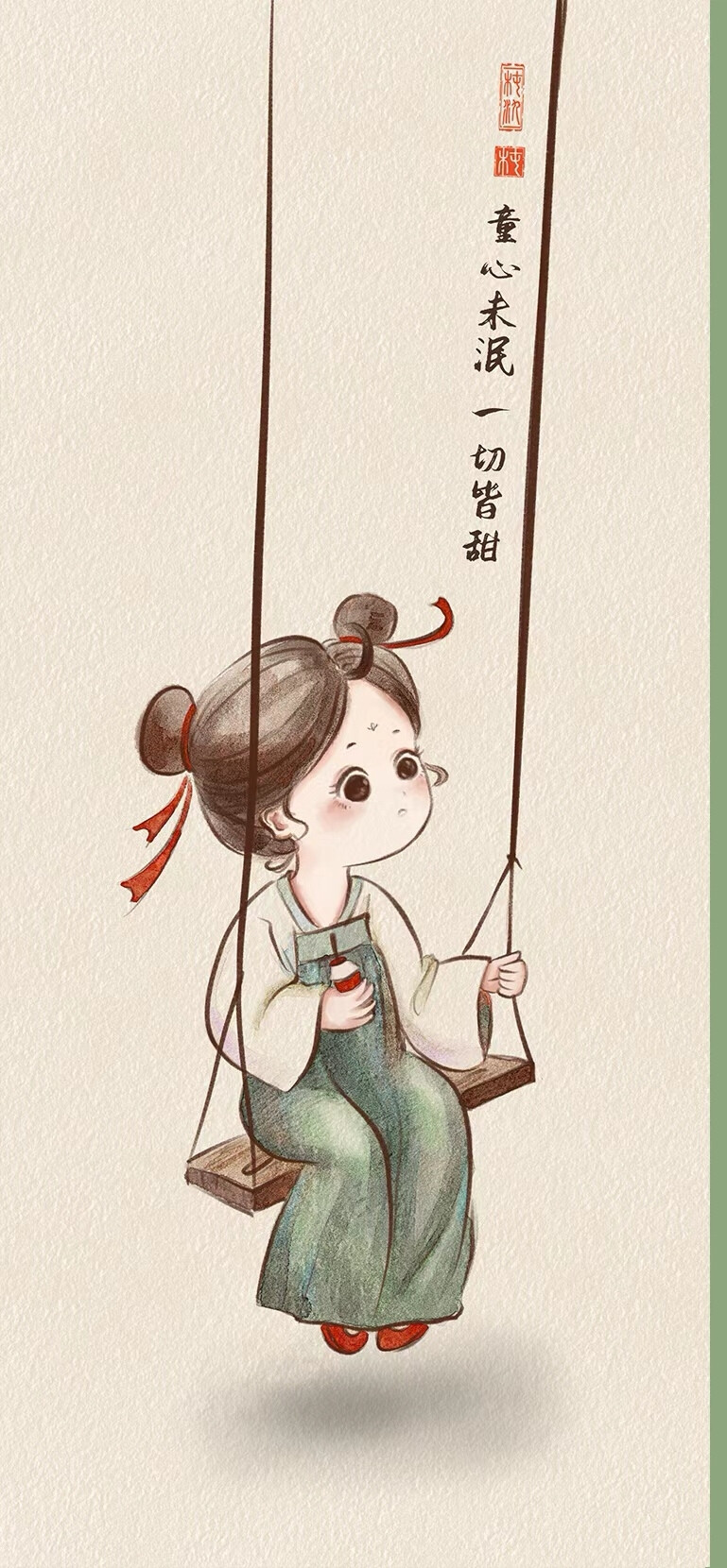 手绘壁纸