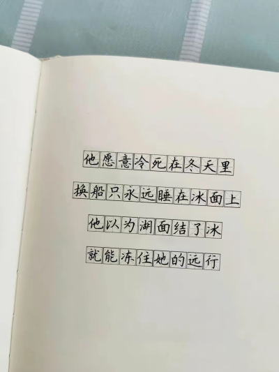 你先快乐，我的事以后再说