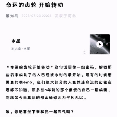 牵起我的手 触摸回忆纹理 还原夏花之轨迹