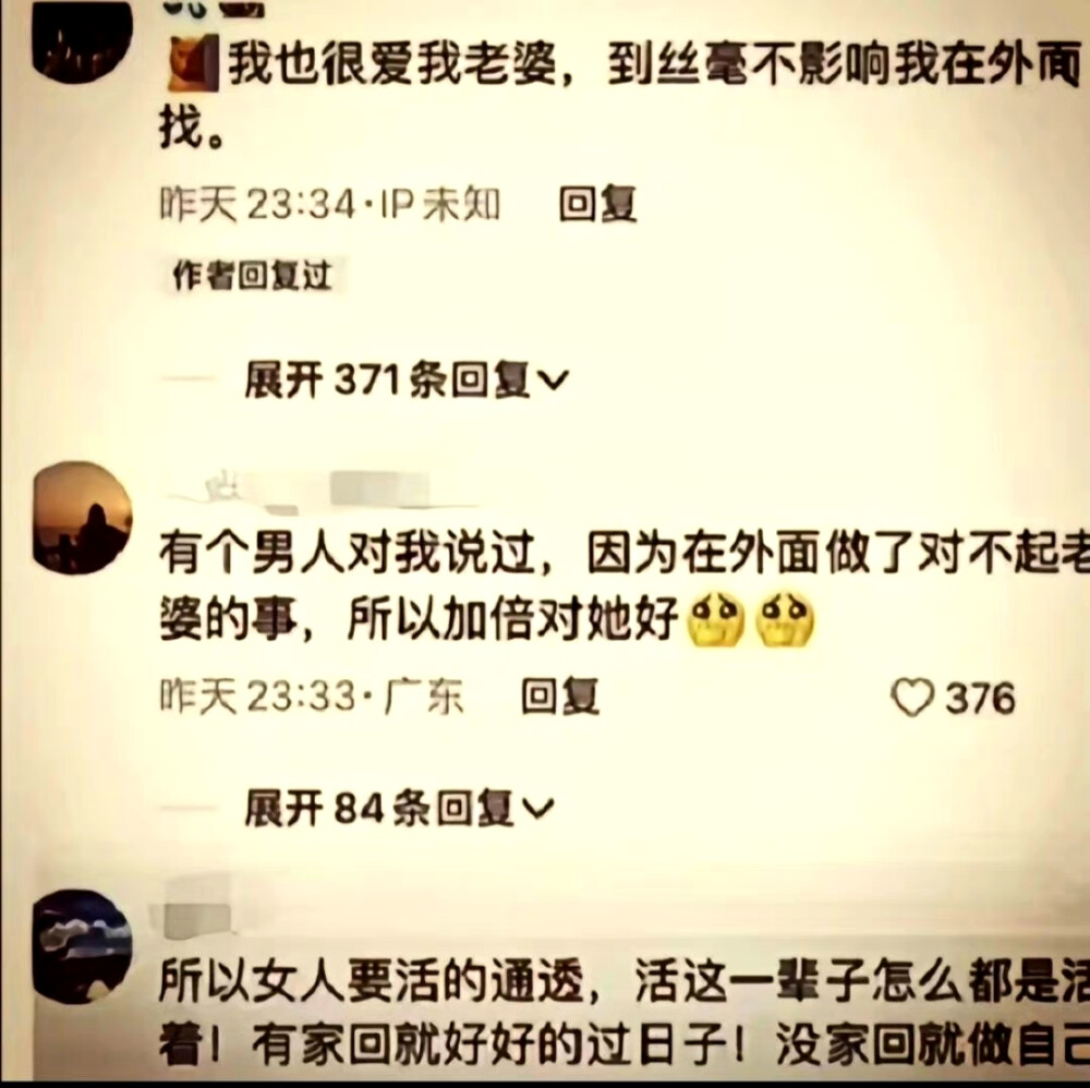 是什么