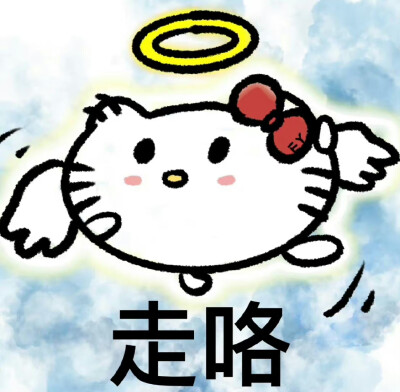 精神状态很美的Hellokitty ​​​