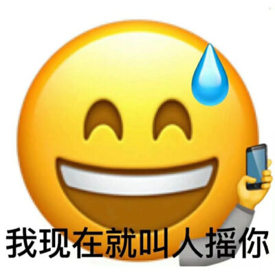 搞笑女表情包更新啦