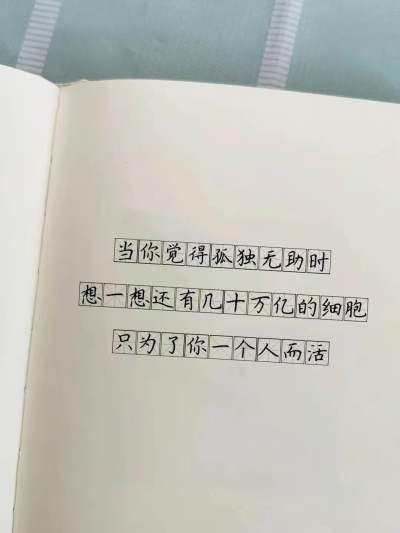 你先快乐，我的事以后再说