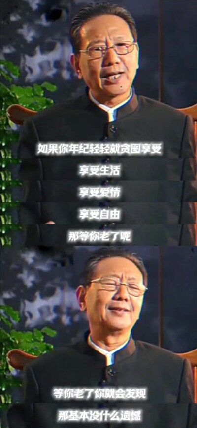 围脖自存