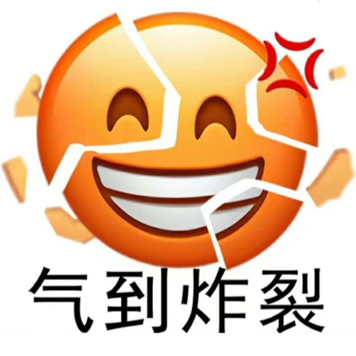 搞笑女表情包更新啦