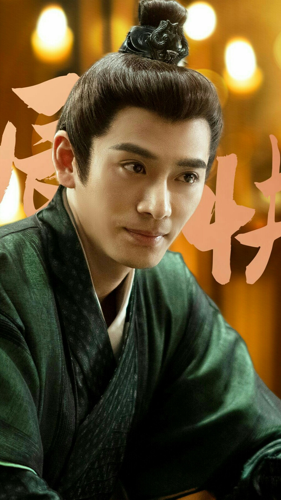 春闺梦里人陶思维王子睿