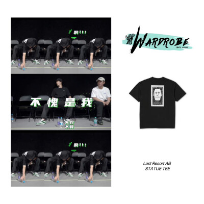 #王一博时尚科普#
20230714 @YIBO-OFFICIAL 更新
陈烁@UNIQ-王一博 候场小游戏
✔️t-shirt：Last Resort AB
✔️帽子：PALACE｜@PalaceSkateboardsOfficial
✔️鞋履：CHANEL｜@香奈儿CHANEL
✔️手表：Apple Wa…