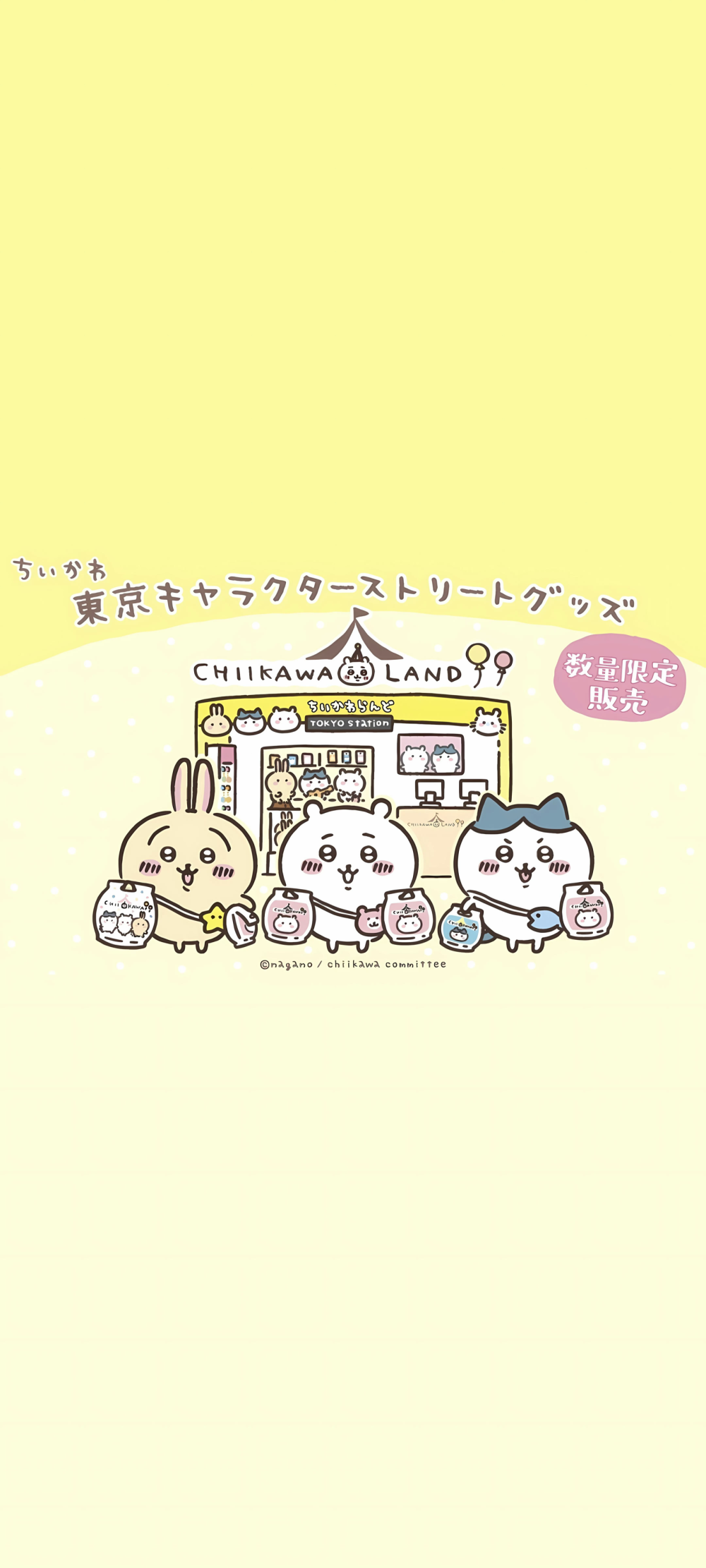 chiikawa壁纸
wb：小笨狗ok绷