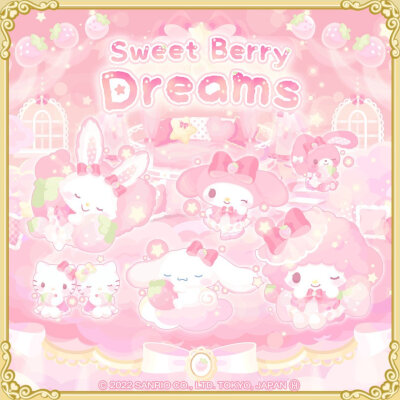 三丽鸥 |
Sweet Berry Dreams