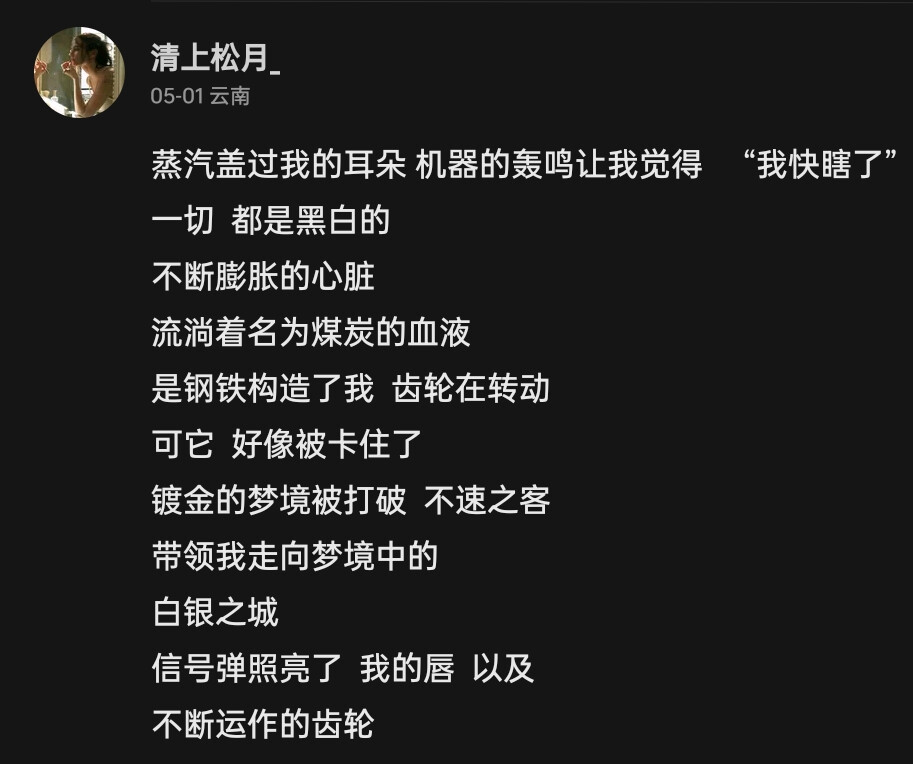 我的生命是一块荒芜的土地，栽上鲜花都落叶枯死，只有你翻山越岭为我化蝶而来，温柔而浪漫的绽放一场盛夏烟火