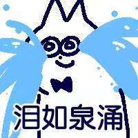 表情包