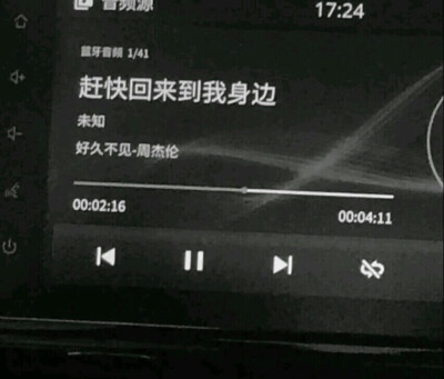 没有结局。。。。