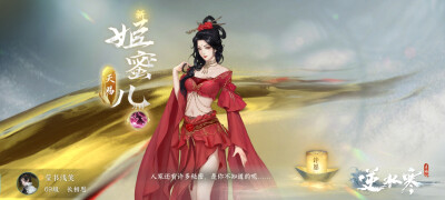 中辣！跟师兄的新动作，就是抓拍真难～(￣▽￣～)~不过好看的^ω^早就想带师兄来我门派这拍照啦！☺️