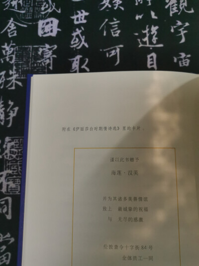 《查令十字街84号》：一场见字如面的旷世奇缘
“你们若恰好路经查令十字街84号，请代我献上一吻，我亏欠她良多······”
三年前戳中泪点的字眼，三年后依然如此。
素未蒙面的海莲与弗兰克，因书结缘，通信二十年，从…