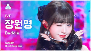 张元英直拍封面