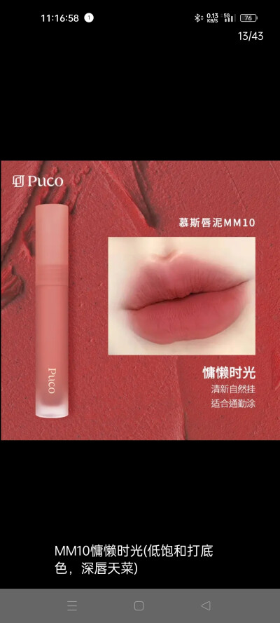 这个颜色真的很好看
低饱和