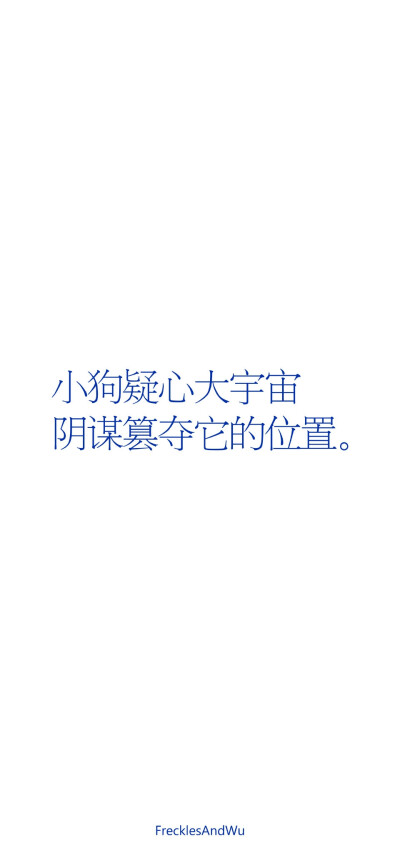 文字壁纸