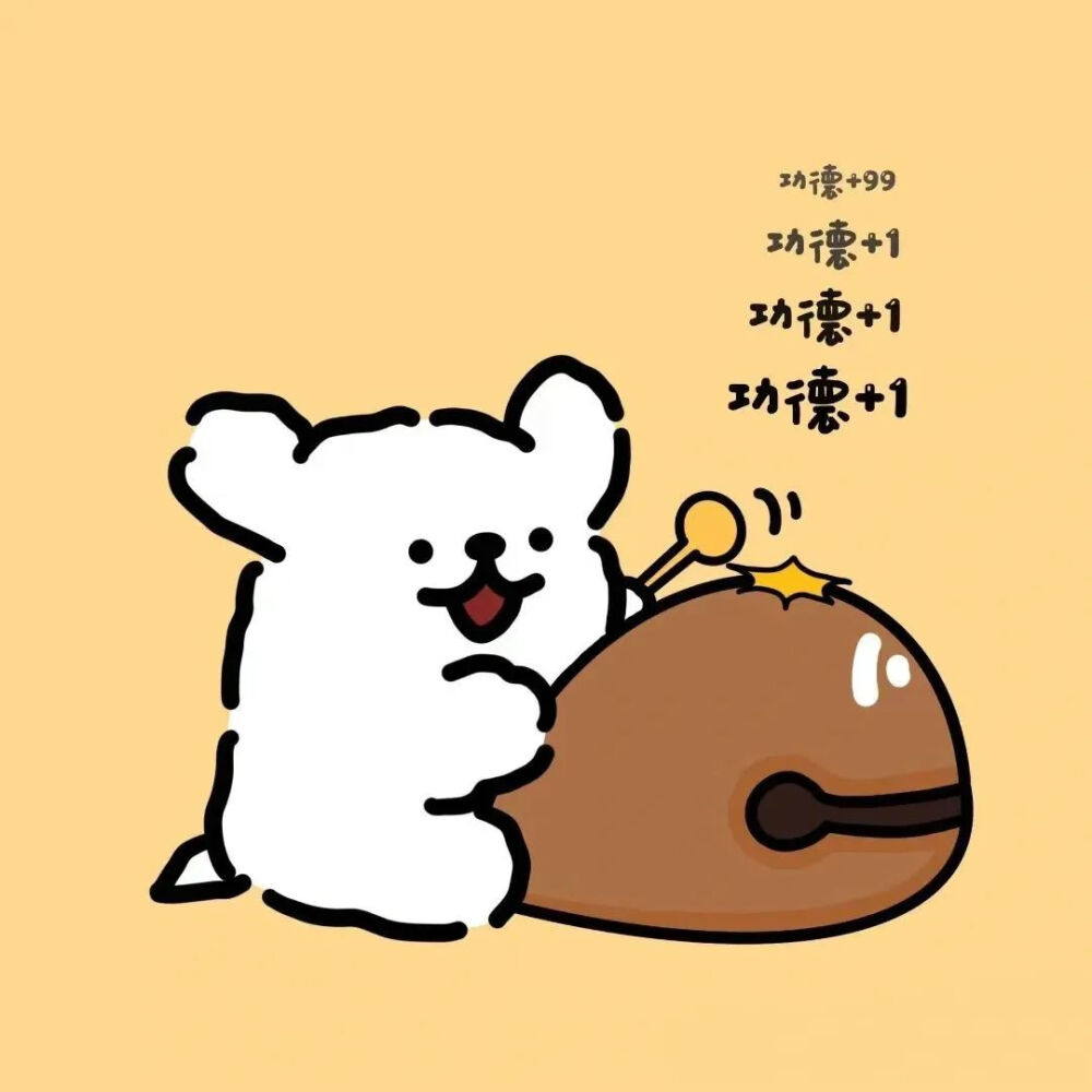 搞怪头像