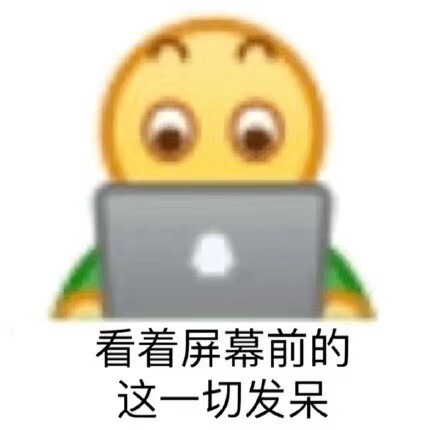 打工头像 表情包