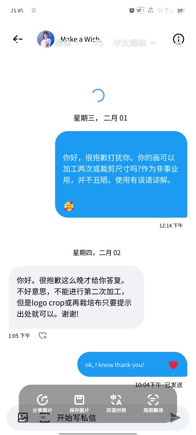 @Makeawish_0901 不可二改站子 其他问题如图 有问题请提出