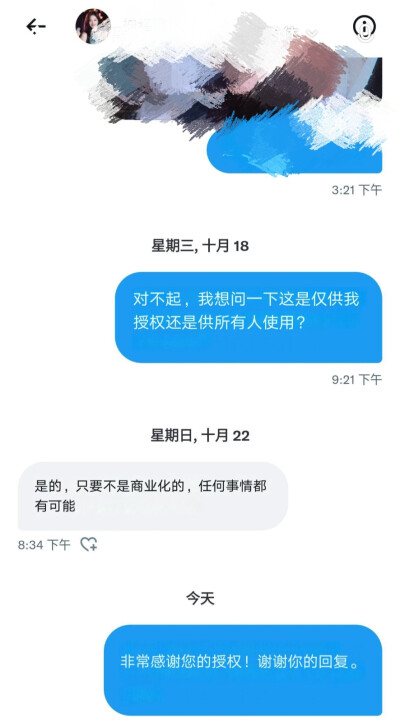 @NN____S2 可二改站子 其他问题如图 有问题请提出