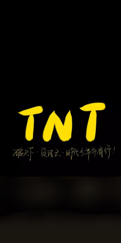 TNT