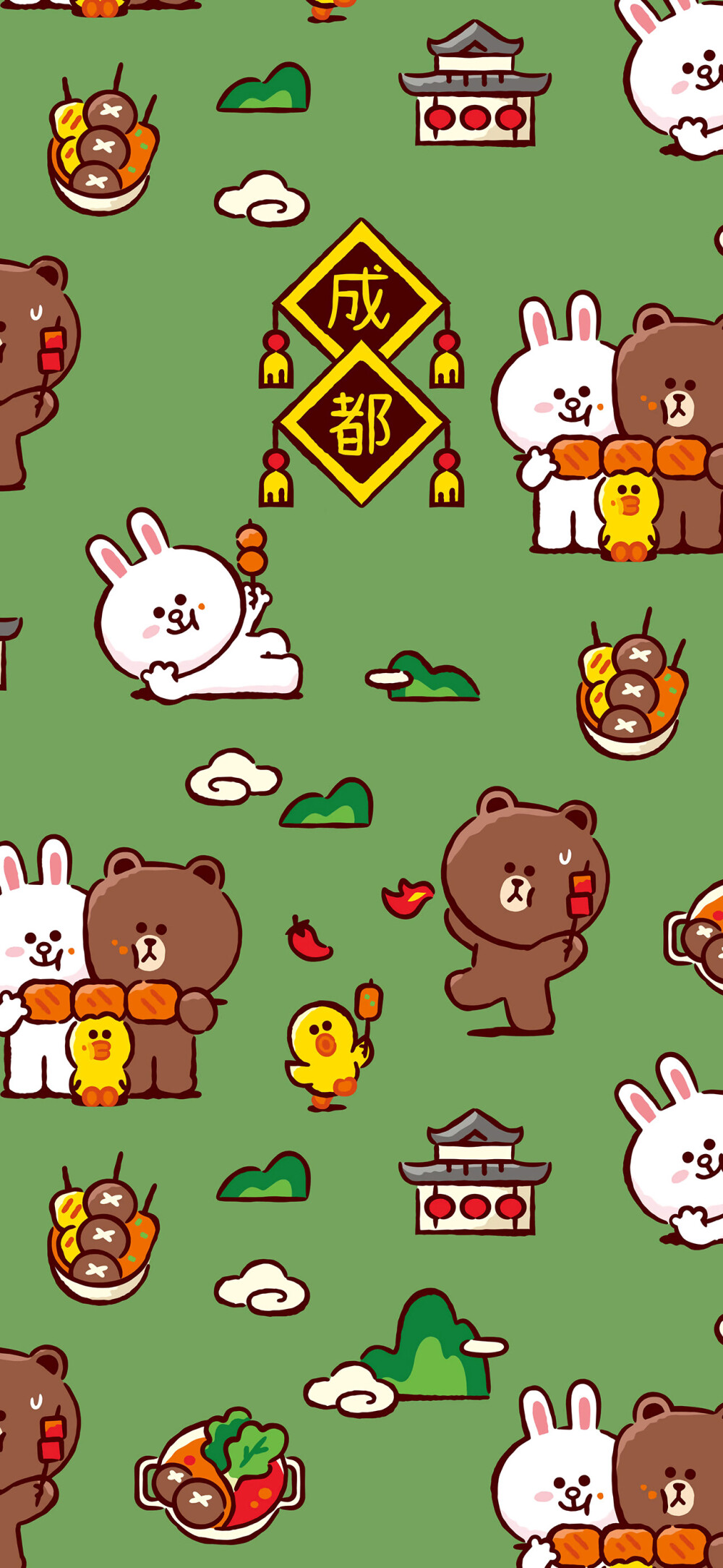 LINE