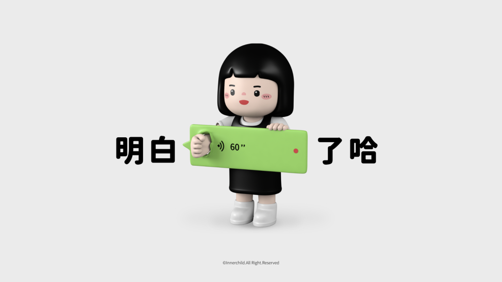 电脑壁纸