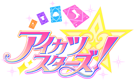 偶像活动星logo