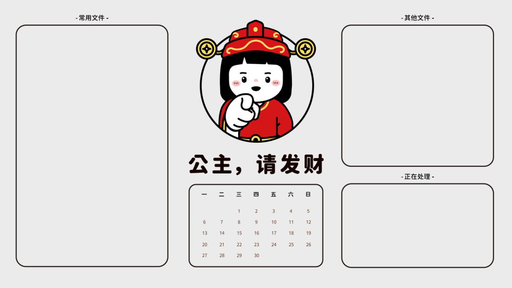 电脑壁纸