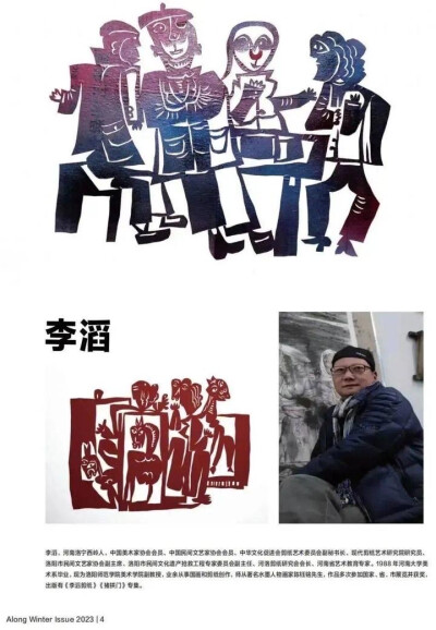 剪纸