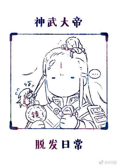 天官赐福