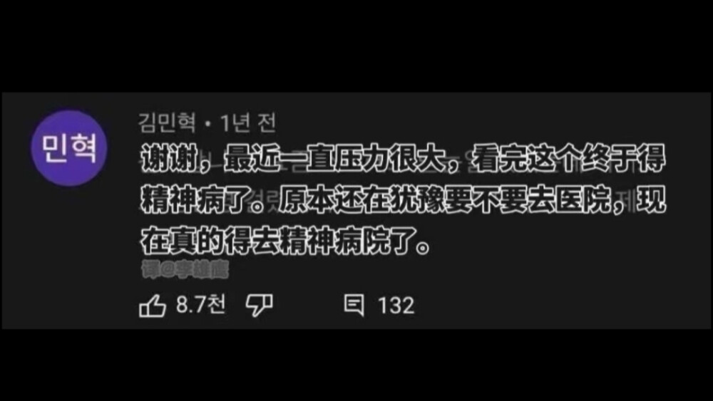 Þ - 高清图片，堆糖，美图壁纸兴趣社区