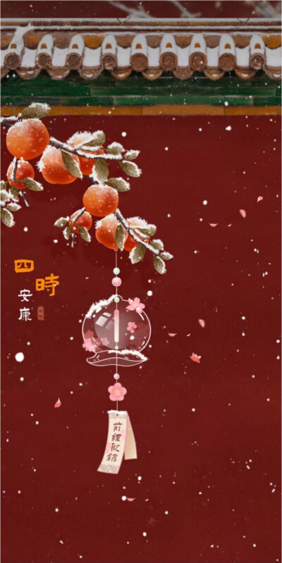 壁纸