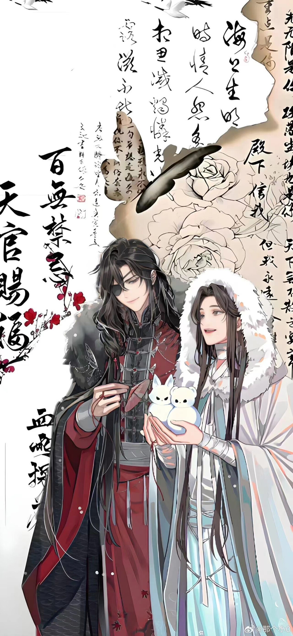 天官賜福