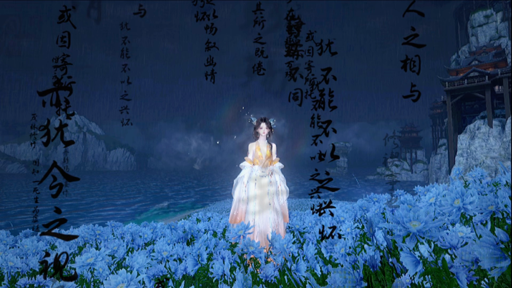 逆水寒
