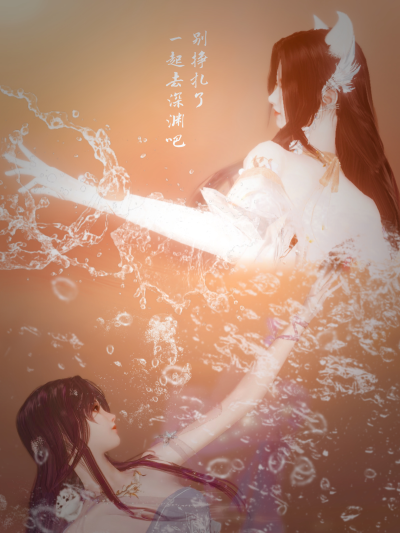逆水寒