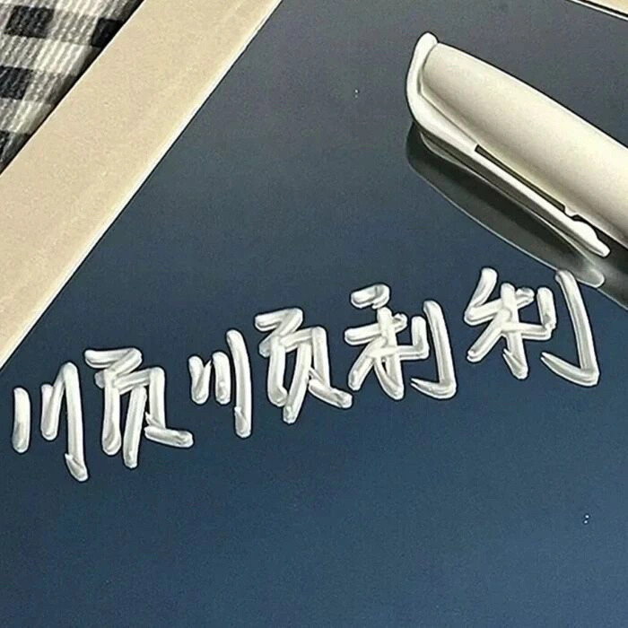 文字朋友圈背景图