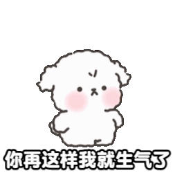 可爱小表情包 •̀㉨•́ฅ✧ ​​​