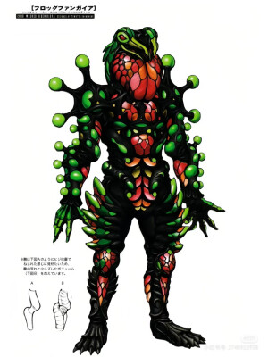 假面骑士 “牙血鬼”